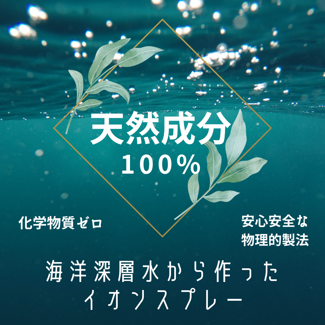 【初回限定20%OFF】アスレボ・ウルトラ・エナジースプレー